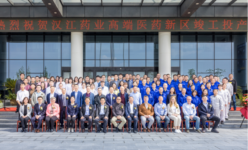 陕西创新药物研究中心授牌仪式照片